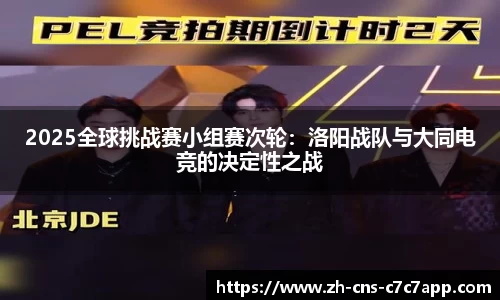 c7c7app官方网站