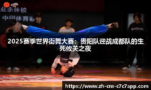 c7c7app官方网站