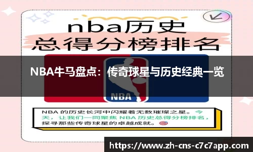 c7c7app官方网站