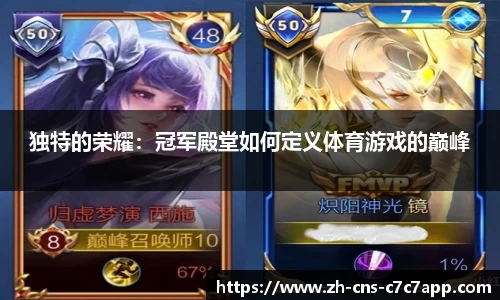 c7c7app官网