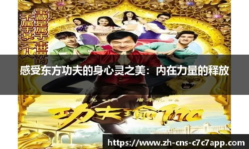 c7c7app官方网站