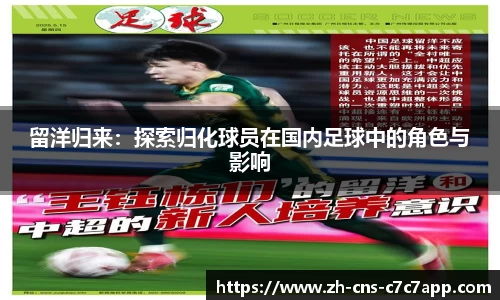 c7c7app官方网站