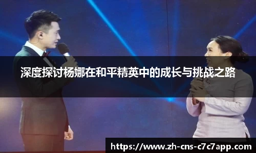 c7c7app官方网站