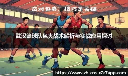 c7c7app官方网站