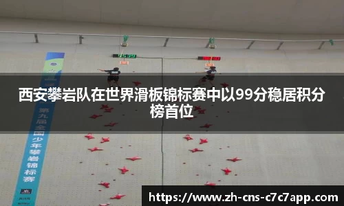 c7c7app官网
