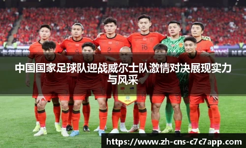 c7c7app官方网站