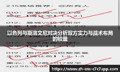 c7c7app官方网站
